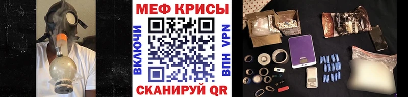 Где купить наркотики Улан-Удэ mega зеркало  ГАШ  МАРИХУАНА  Альфа ПВП 