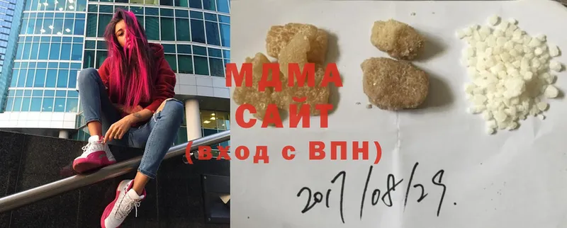 Наркотические вещества Улан-Удэ ГАШИШ  Cocaine  Псилоцибиновые грибы  Alpha PVP  МАРИХУАНА  МЕФ 