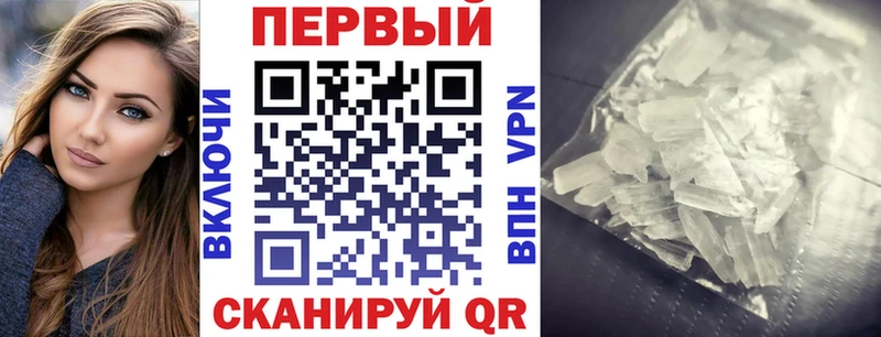 Amphetamine 97% Улан-Удэ