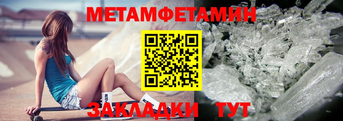 Амфетамин VHQ Улан-Удэ