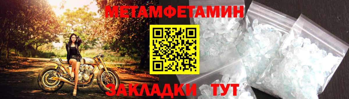 Улан-Удэ  АМФЕТАМИН  Amphetamine  Вход с VPN  Amphetamine VHQ 