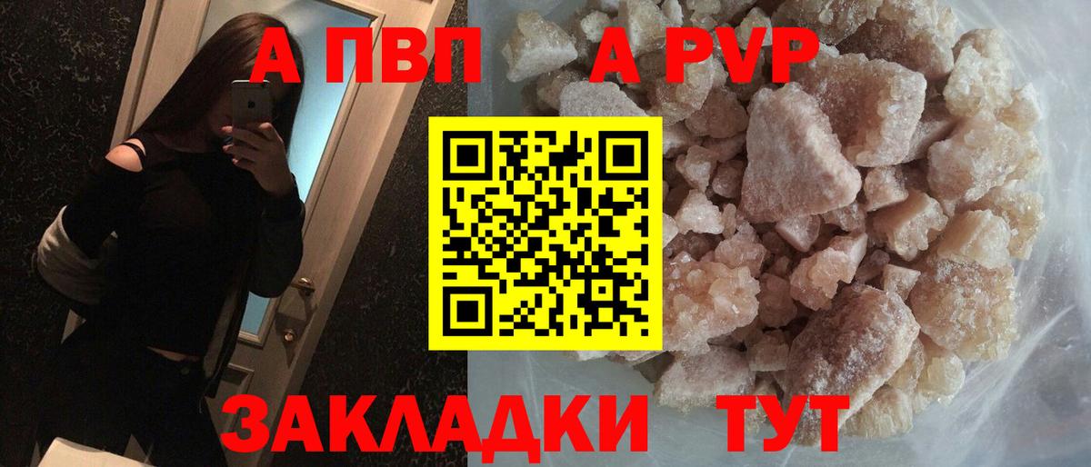 Меф мяу мяу Улан-Удэ