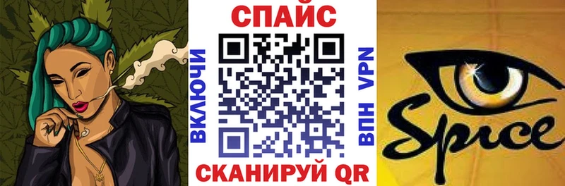 БУТИРАТ 1.4BDO  Улан-Удэ 