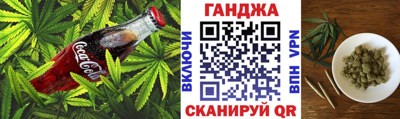 Еда ТГК марихуана  наркошоп  Улан-Удэ 