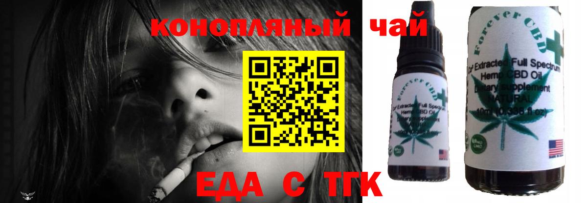 Canna-Cookies марихуана Улан-Удэ