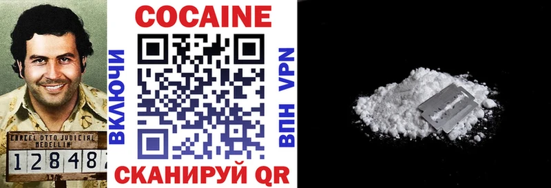 КОКАИН VHQ  магазин    Улан-Удэ 
