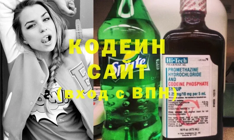 Codein Purple Drank  Улан-Удэ 