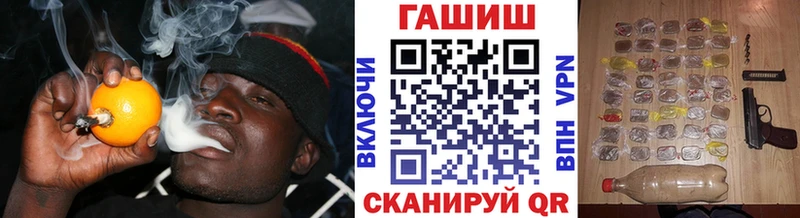 ГАШИШ hashish  Улан-Удэ 