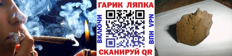 Гашиш Premium Улан-Удэ
