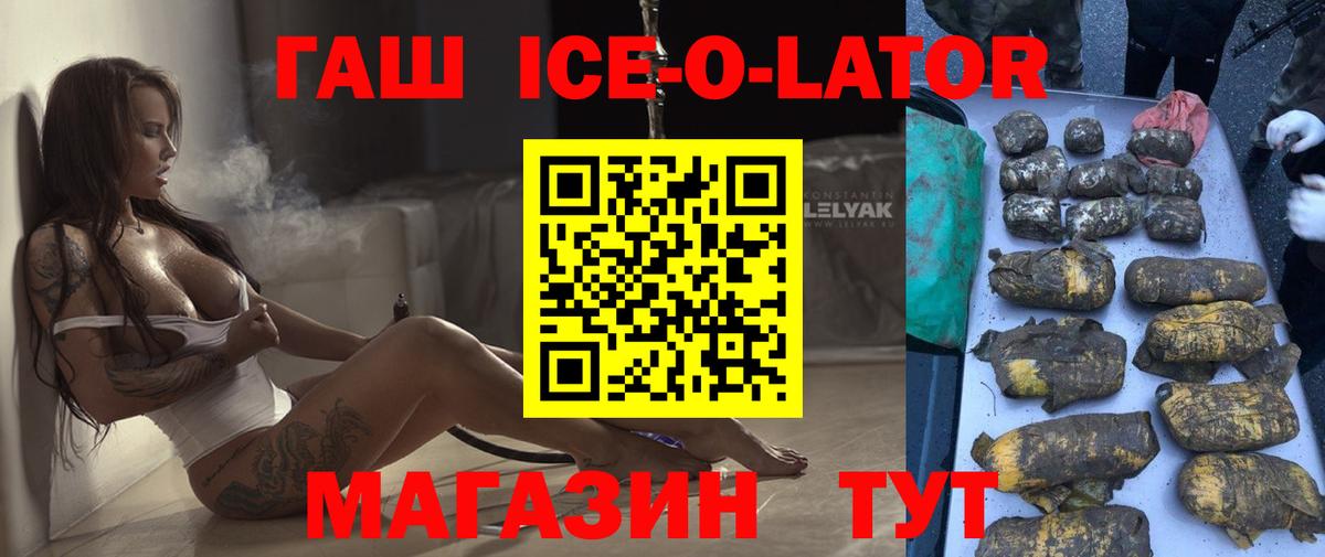 ГАШ убойный  ГАШИШ  Улан-Удэ  ГАШ AMNESIA HAZE 