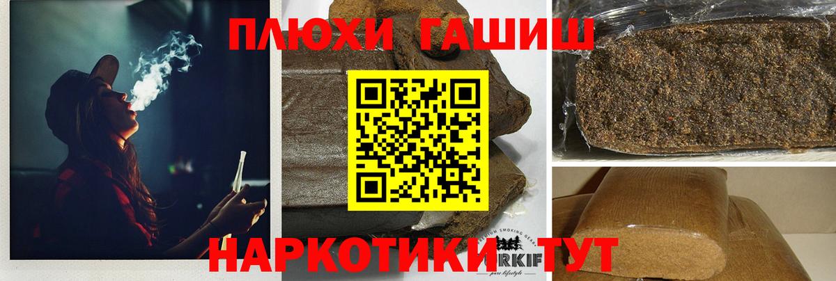Бошки Шишки  Улан-Удэ  Гашиш  NBOMe  Хэш  Мефедрон  CBD масло  Вход с VPN  Мяу-Мяу  СОЛЬ CK 