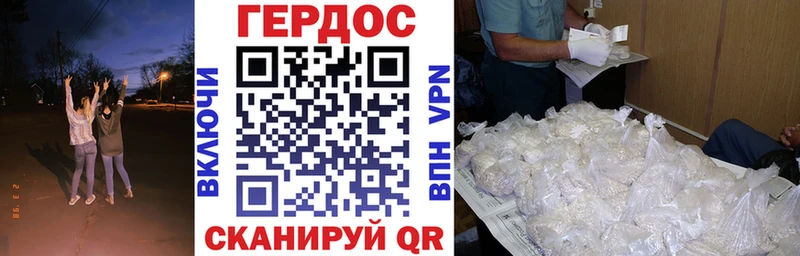 Героин Heroin  ОМГ ОМГ   Улан-Удэ  закладка 