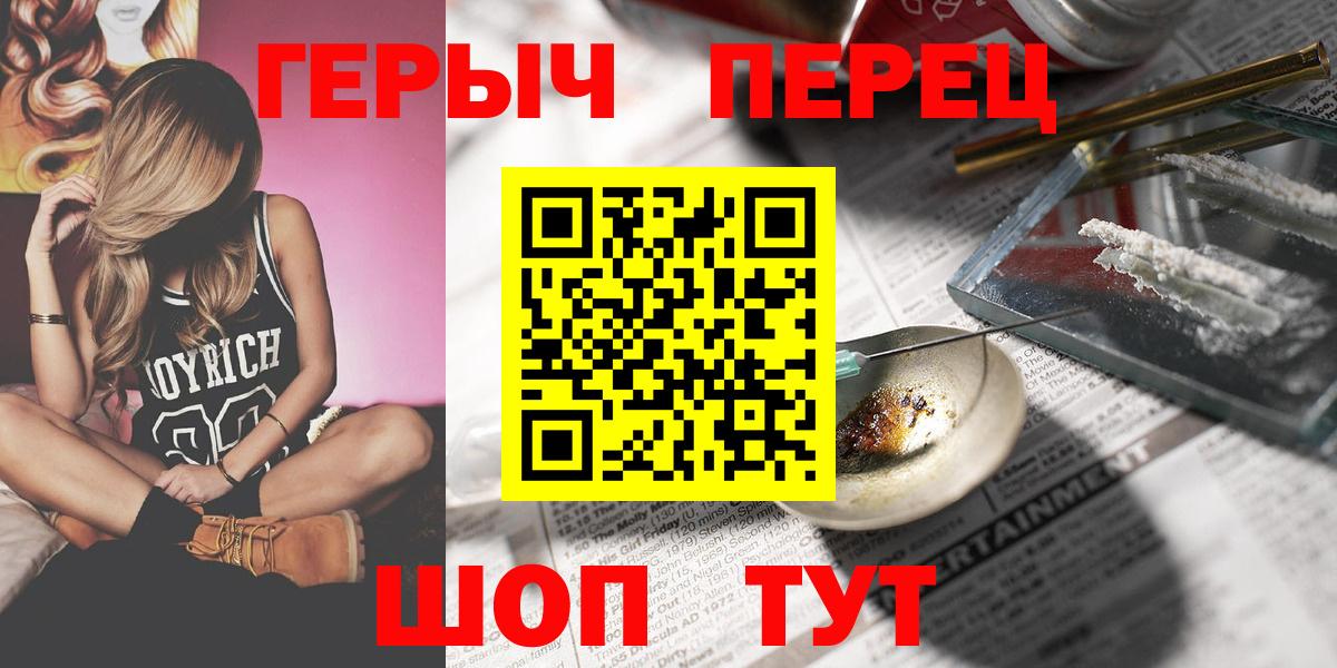 ГЕРОИН VHQ  Улан-Удэ 