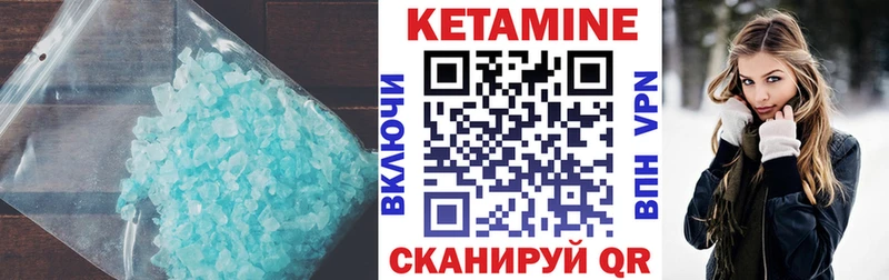КЕТАМИН ketamine продажа наркотиков Улан-Удэ