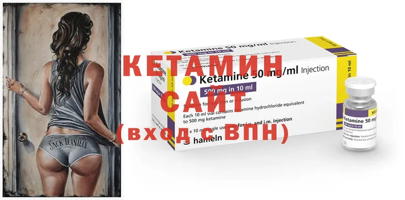 купить закладку  Улан-Удэ  КЕТАМИН ketamine 