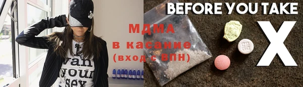 2c-b Магас