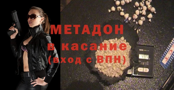 2c-b Магас