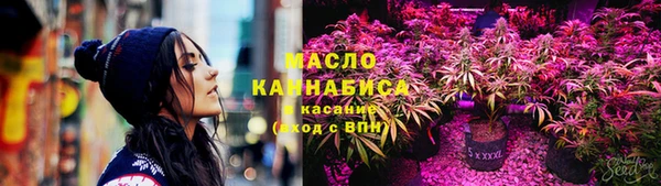2c-b Магас