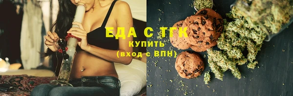 2c-b Магас
