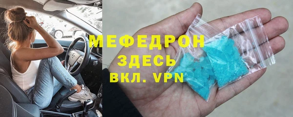 2c-b Магас