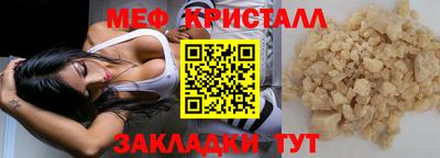 кокаин Волжск