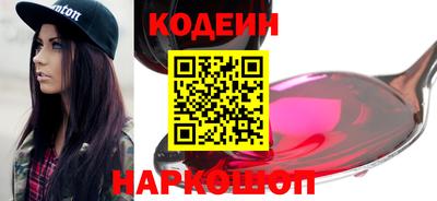 MESCALINE Волжский