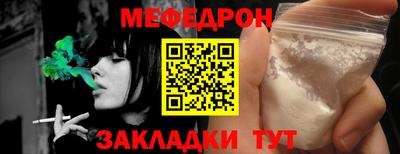 MESCALINE Волжский