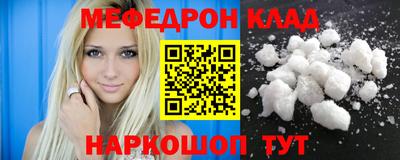 кокаин Балашиха