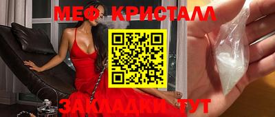 герыч Балаково