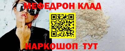 MESCALINE Волжский