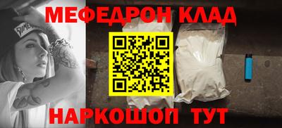 кокаин Волжск