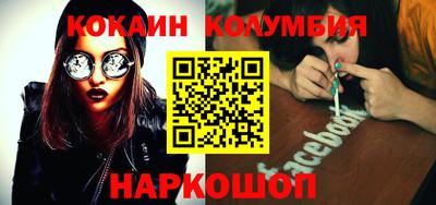 дурь Волгодонск