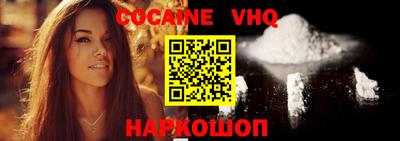 MESCALINE Волжский