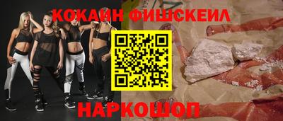 кокаин Волжск