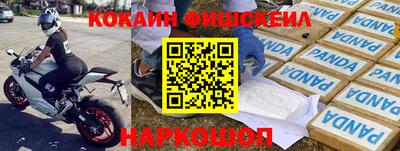 кокаин Волжск