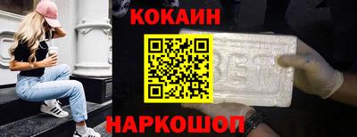MESCALINE Волжский