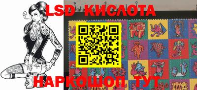 герыч Балаково