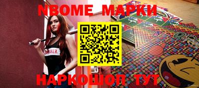 кокаин Балашиха