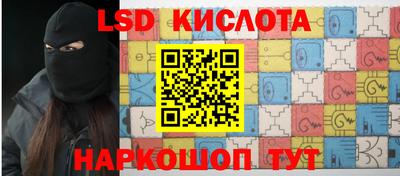 дурь Волгодонск
