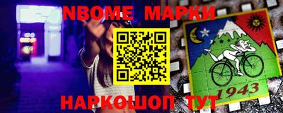 кокаин Балашиха