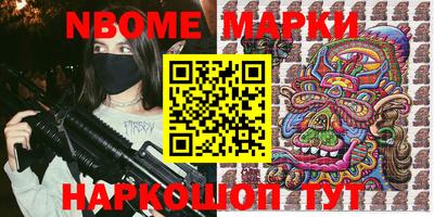 дурь Волгодонск