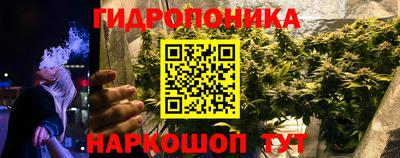 MESCALINE Волжский