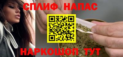 MESCALINE Волжский