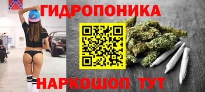MESCALINE Волжский