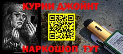 дурь Волгодонск