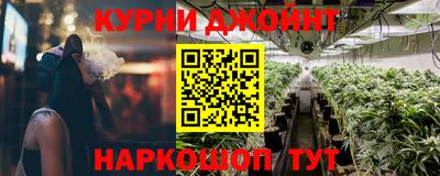 дурь Волгодонск