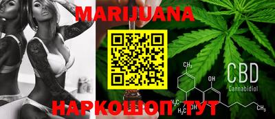 MESCALINE Волжский