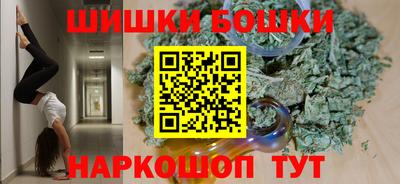 герыч Балаково