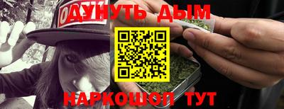 кокаин Волжск