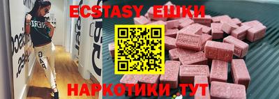 MESCALINE Волжский